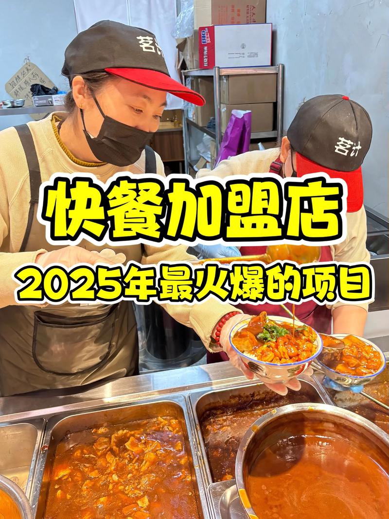 餐饮品牌代理