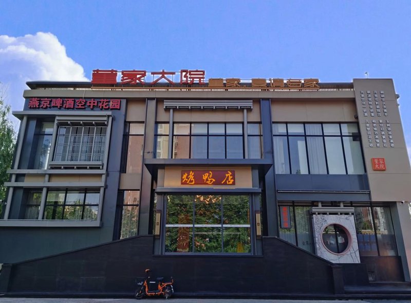 中餐连锁加盟