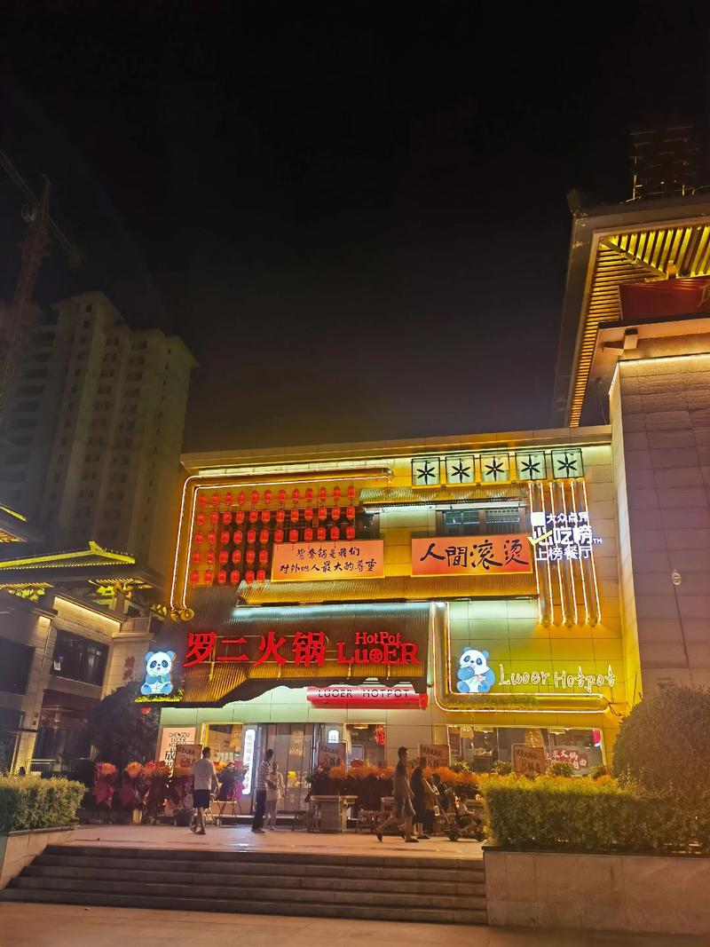 餐饮管理加盟：行业发展趋势与机遇