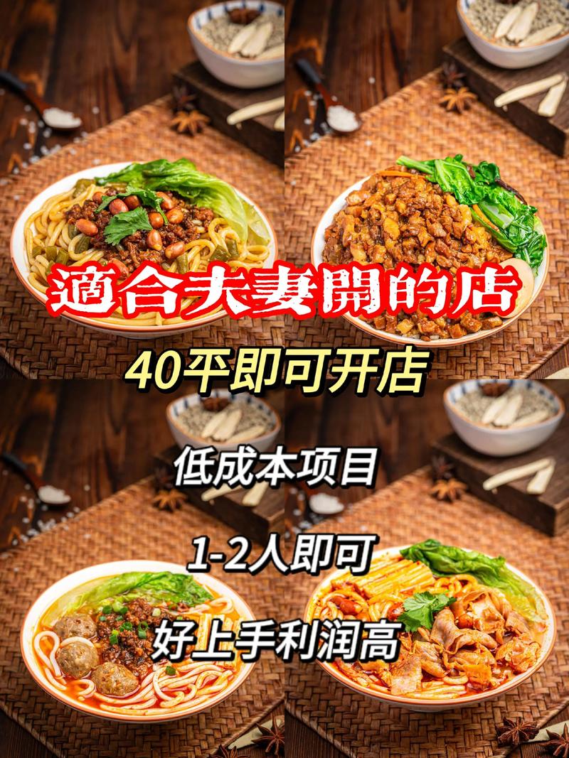 餐饮品牌加盟趋势解读：从街边小吃到现代连锁